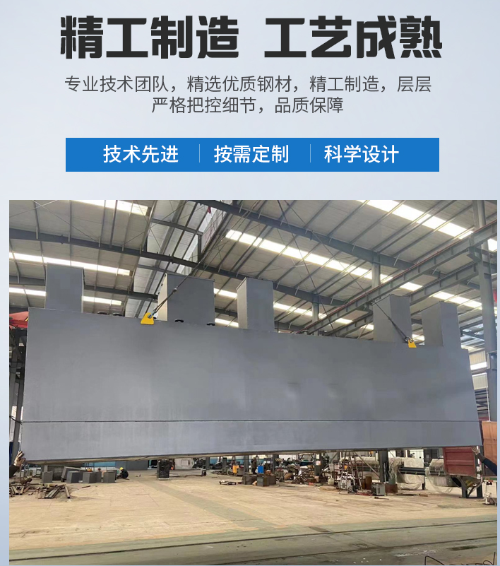 黔东南农村污水处理设备