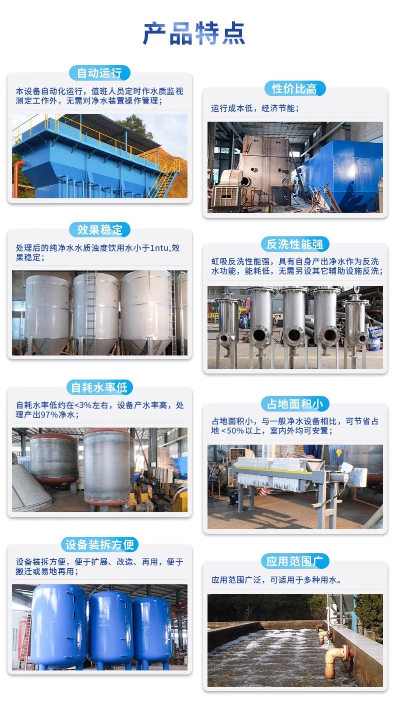 黔东南科技赋能未来：一体化污水处理设备开启生活废水治理新纪元