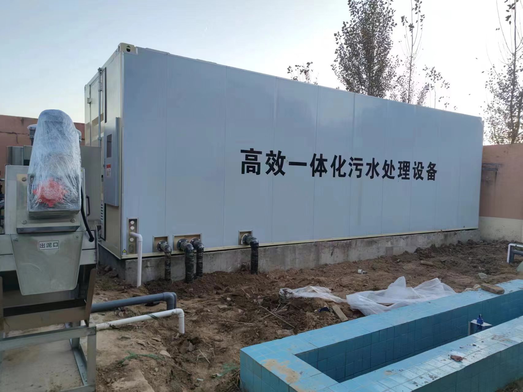 黔东南地埋式一体化污水处理设备