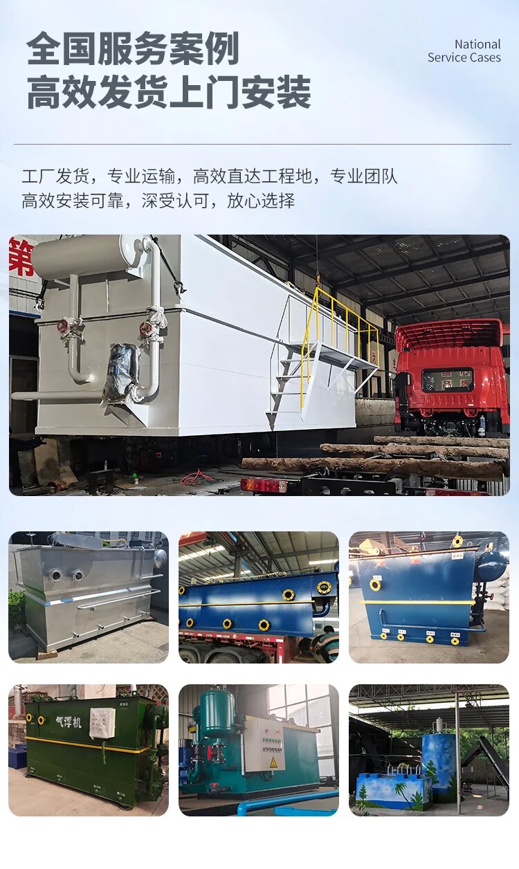 黔东南污水处理一体化设备